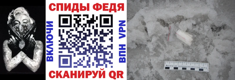 АМФ Розовый  закладка  Черногорск 