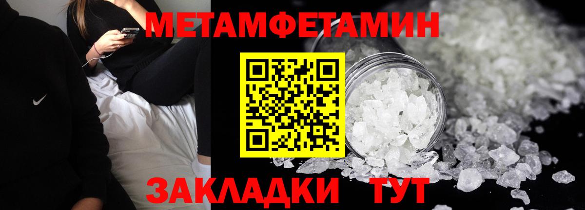 Amphetamine 97% Черногорск