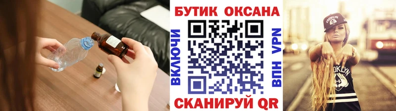 Бутират BDO 33%  Черногорск 