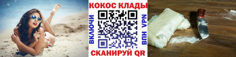 КОКАИН Перу  где купить наркотик  Черногорск 