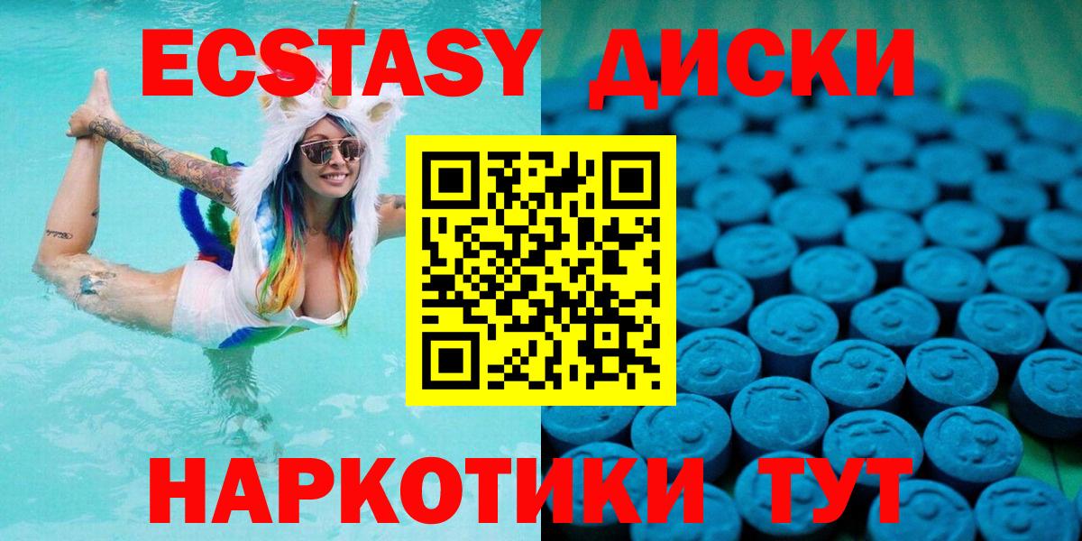 Экстази louis Vuitton  ЭКСТАЗИ mix  Черногорск  площадка Telegram  Вход с VPN 
