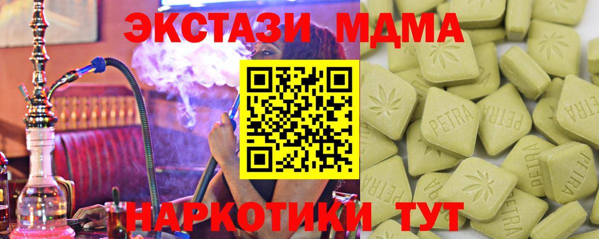 Ecstasy  Черногорск  Экстази 99%  это официальный сайт  Экстази 250 мг  как найти закладки 