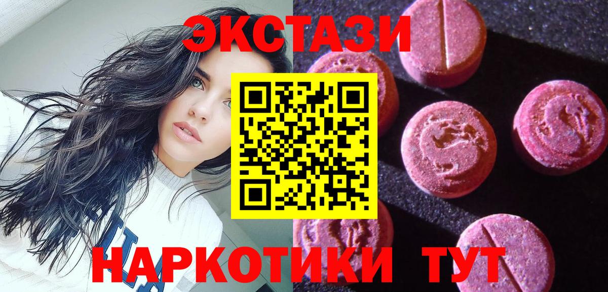 ЭКСТАЗИ louis Vuitton Черногорск