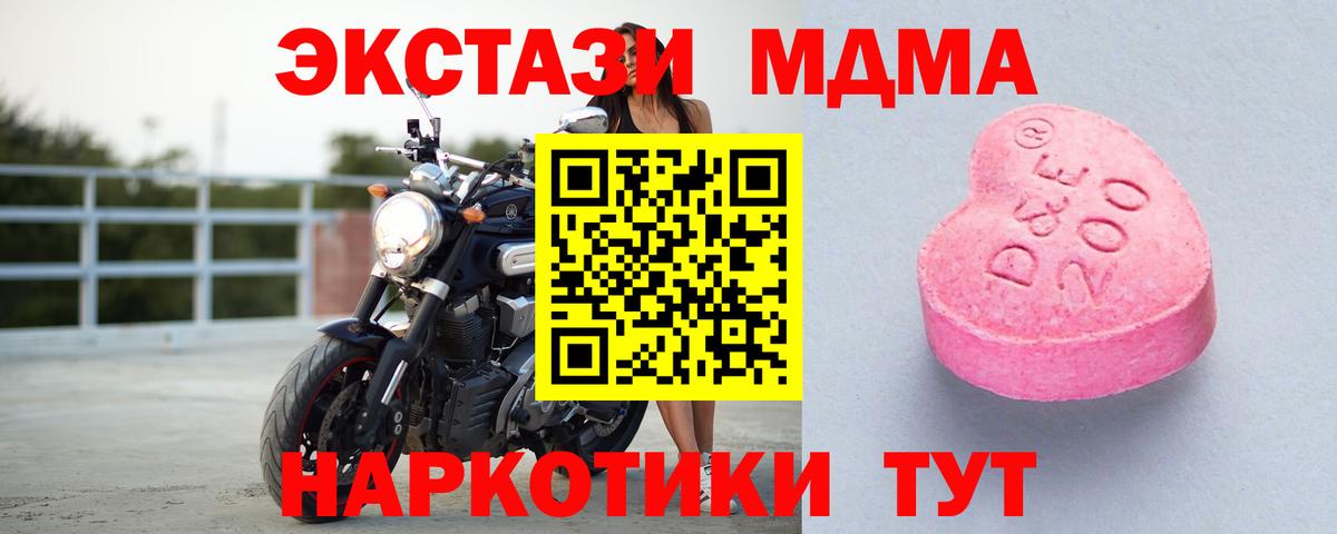 Ecstasy 99% Черногорск