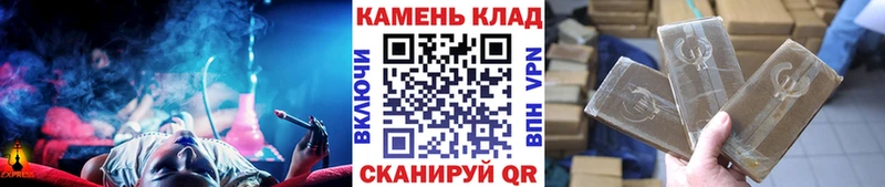ГАШИШ индика сатива  где найти   Черногорск 