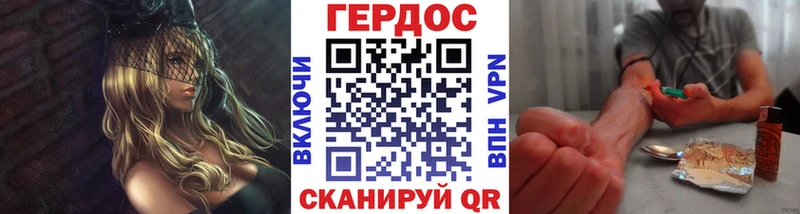 blacksprut онион Черногорск Героин герыч