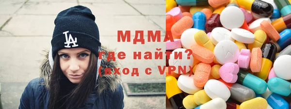 марки nbome Нягань