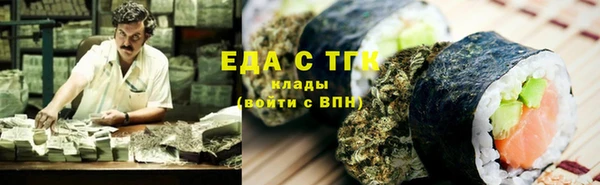марки nbome Нягань