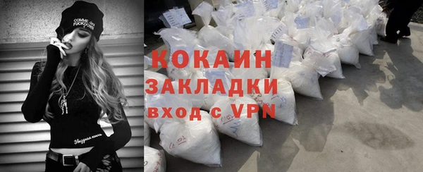 марки nbome Нягань