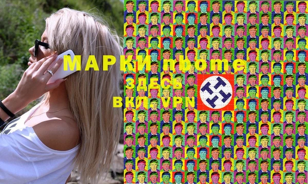 бутик Новозыбков