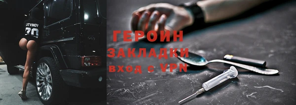 спиды Нязепетровск