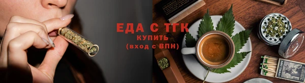 спиды Нязепетровск