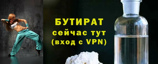 марки nbome Нягань