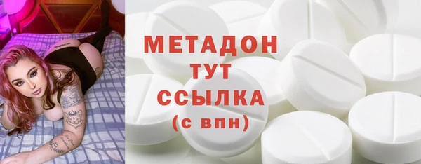 эйфоретик Беломорск