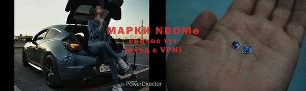 марки nbome Нягань