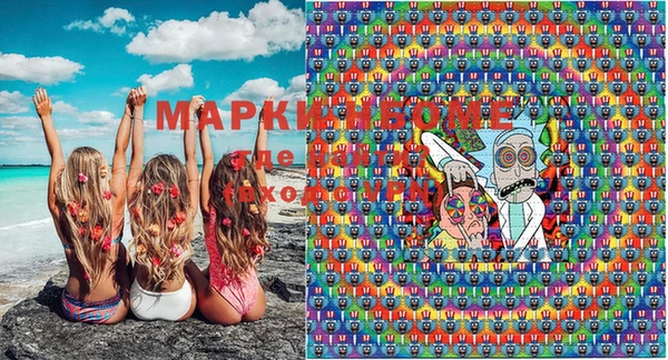 марки nbome Нягань
