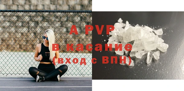 ГАЛЛЮЦИНОГЕННЫЕ ГРИБЫ Новокубанск