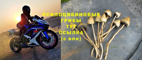 марки nbome Нягань