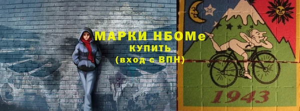 марки nbome Нягань