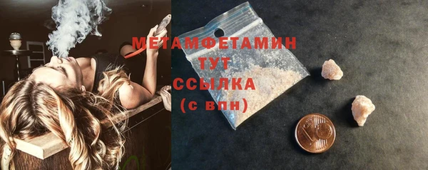 марки nbome Нягань