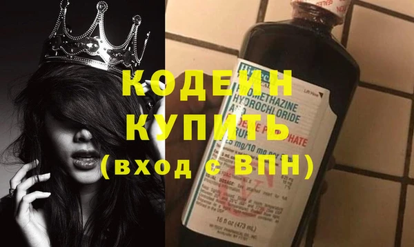 марки nbome Нягань