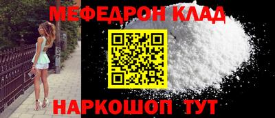 таблы Будённовск