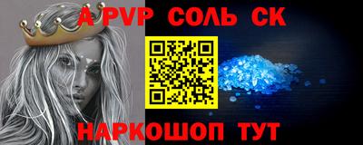первитин Кинель