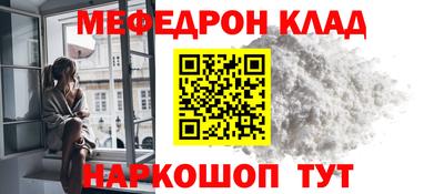 кокаин VHQ Кимры