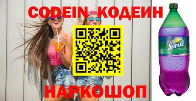 кокаин VHQ Кимры