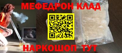 первитин Кинель