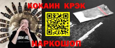 соль ск Кингисепп