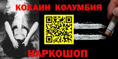 таблы Будённовск