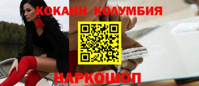 соль ск Кингисепп