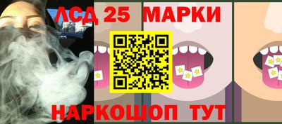 таблы Будённовск