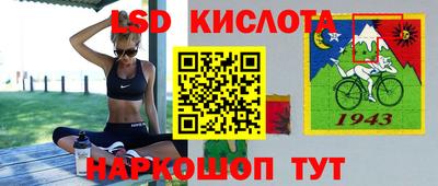 таблы Будённовск