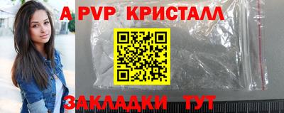 первитин Кинель