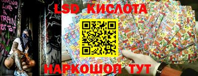 соль ск Кингисепп