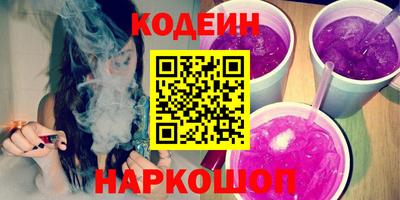 соль ск Кингисепп