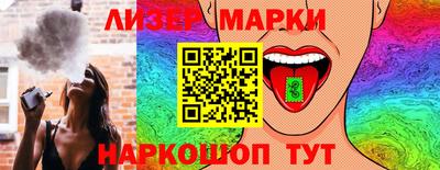 соль ск Кингисепп