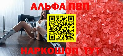 соль ск Кингисепп