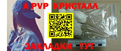первитин Кинель