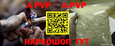 первитин Кинель