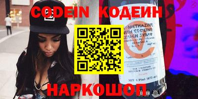 первитин Кинель