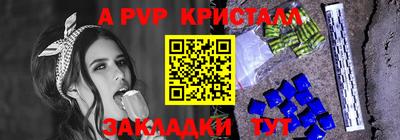 первитин Кинель