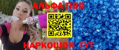 первитин Кинель