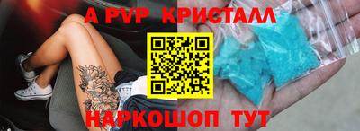 таблы Будённовск