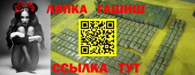 соль ск Кингисепп