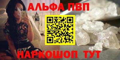 амфетамин Бугуруслан