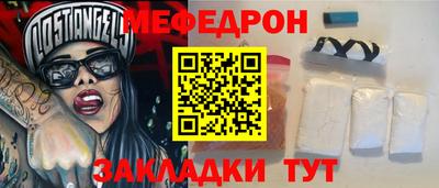 соль ск Кингисепп