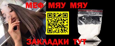 таблы Будённовск